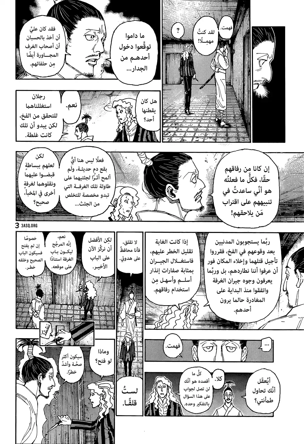 Hunter X Hunter 399 - إخلاء página 2