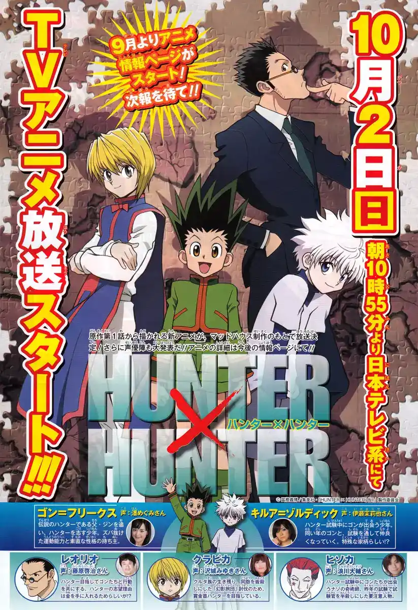 Hunter X Hunter 311 - Time Limit página 1