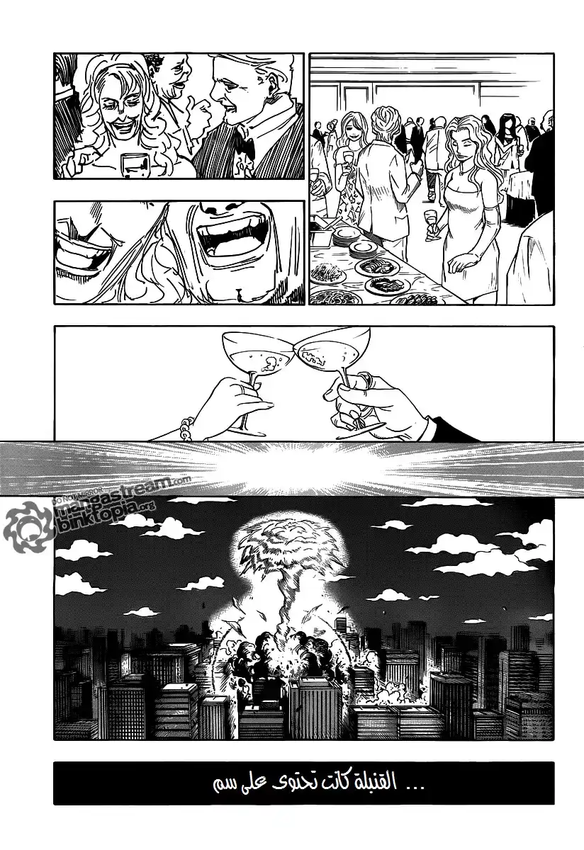 Hunter X Hunter 311 - Time Limit página 16