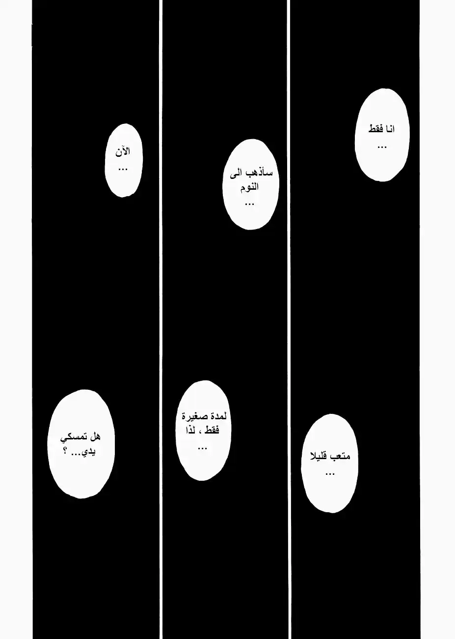 Hunter X Hunter 318 - Testament página 5