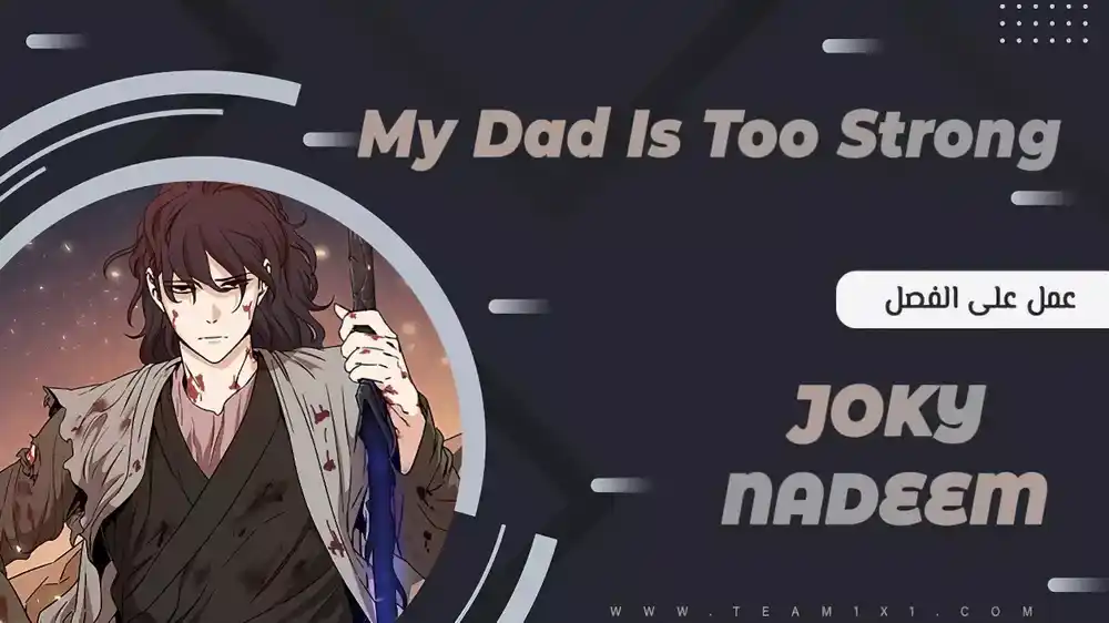 My dad is too strong 11 página 1