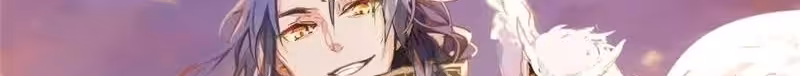 I’m An Evil God 16 página 3