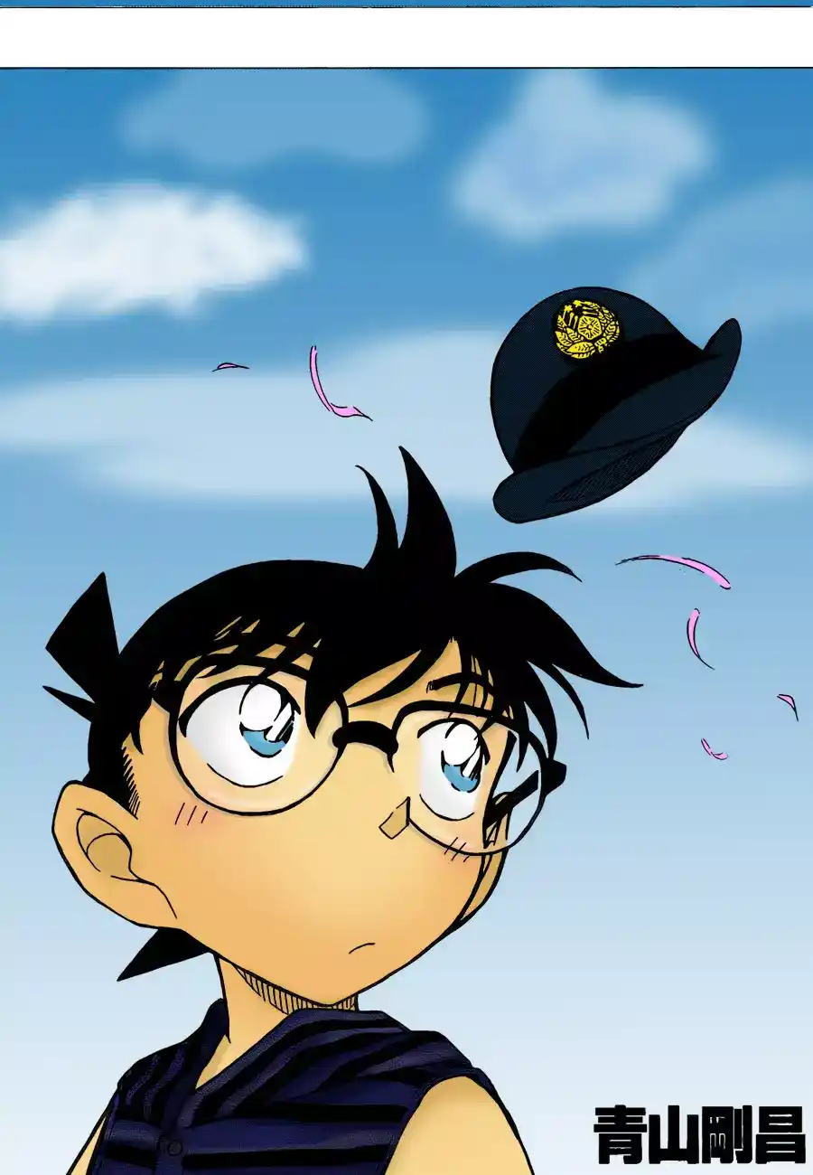 Detective Conan 791 - Do You Not Remember? página 1