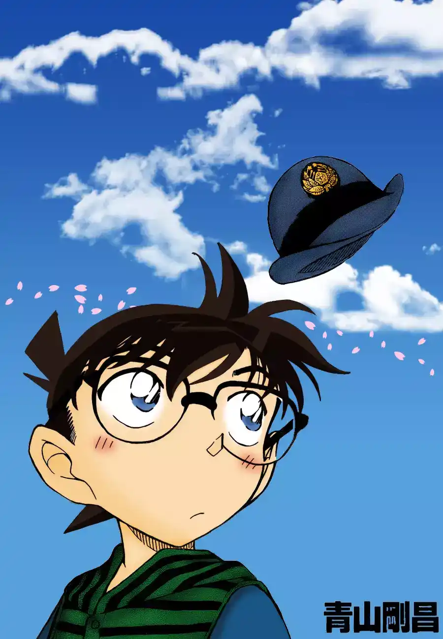 Detective Conan 791 - Do You Not Remember? página 2