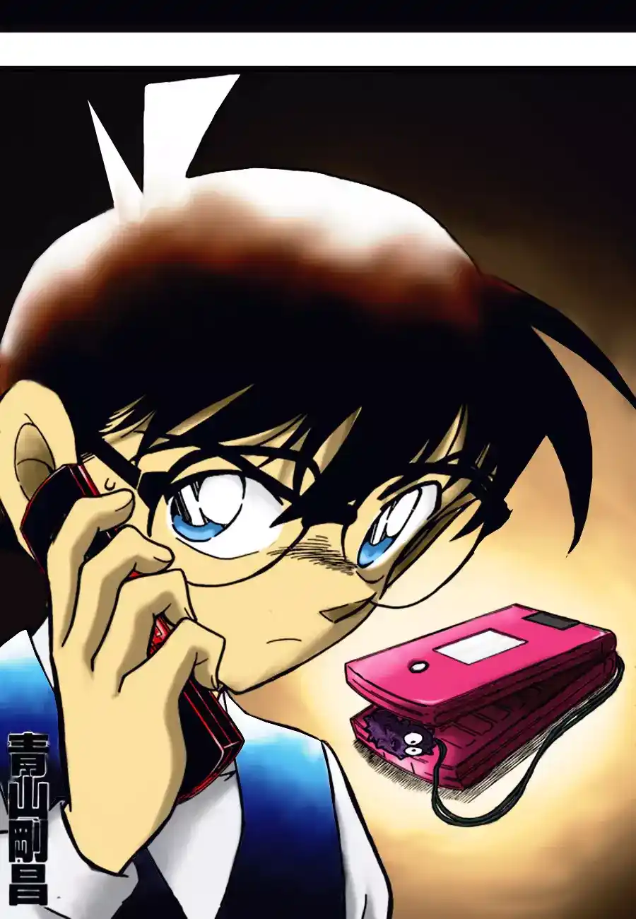 Detective Conan 772 - Nickname Rules página 1