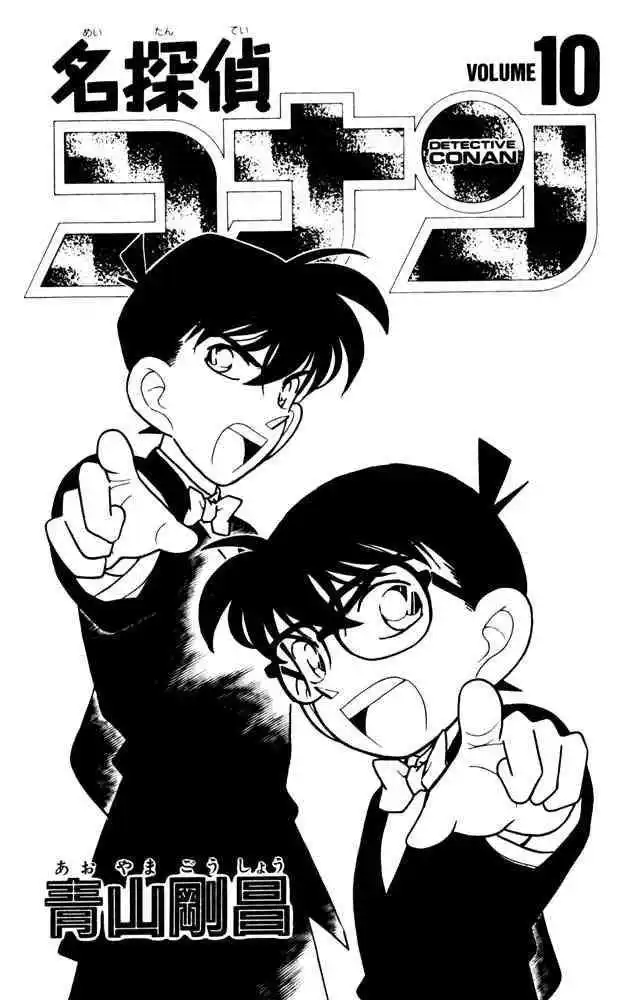 Detective Conan 91 - The Water Time-Difference Trick página 2