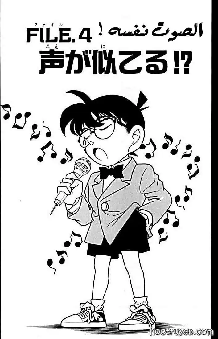 Detective Conan 144 - نفس الصوت ؟ página 1