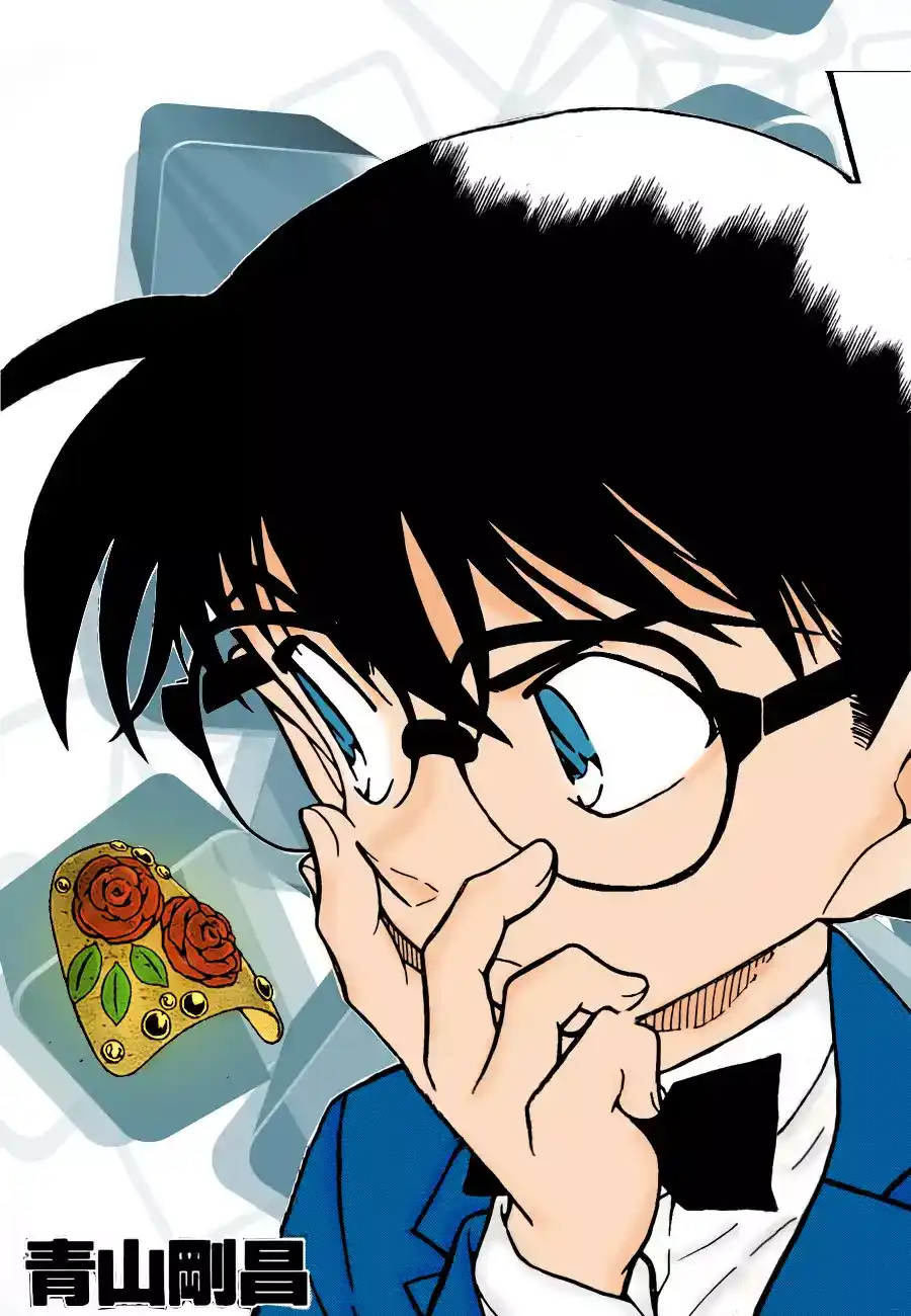 Detective Conan 794 - Genome página 1