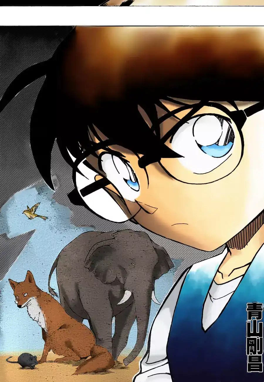 Detective Conan 773 - Possible Sniping! página 1