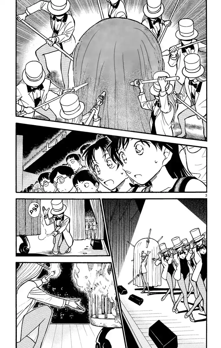 Detective Conan 487 - سحر الظهور página 3