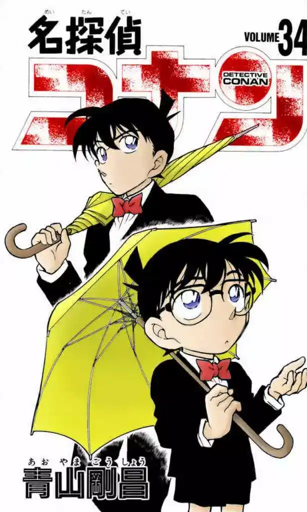 Detective Conan 340 - وقت قطف التفاحة página 2