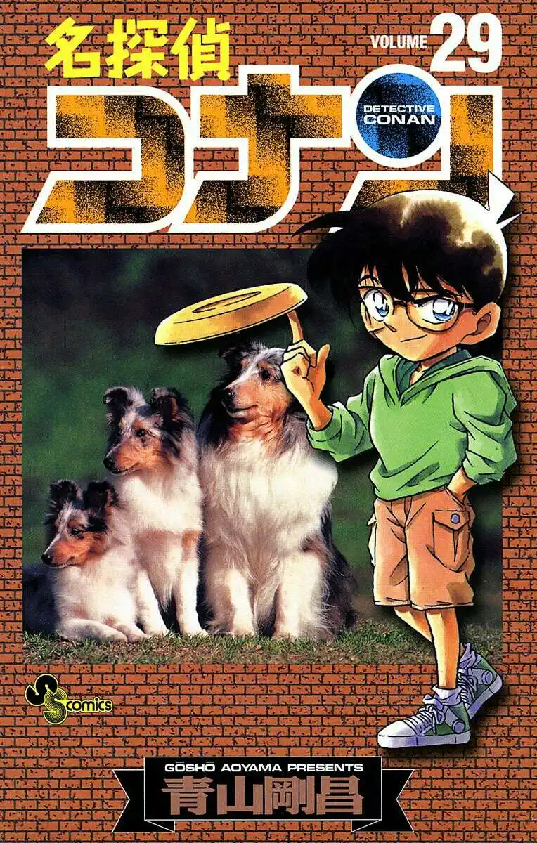 Detective Conan 285 - شيء غريب página 1