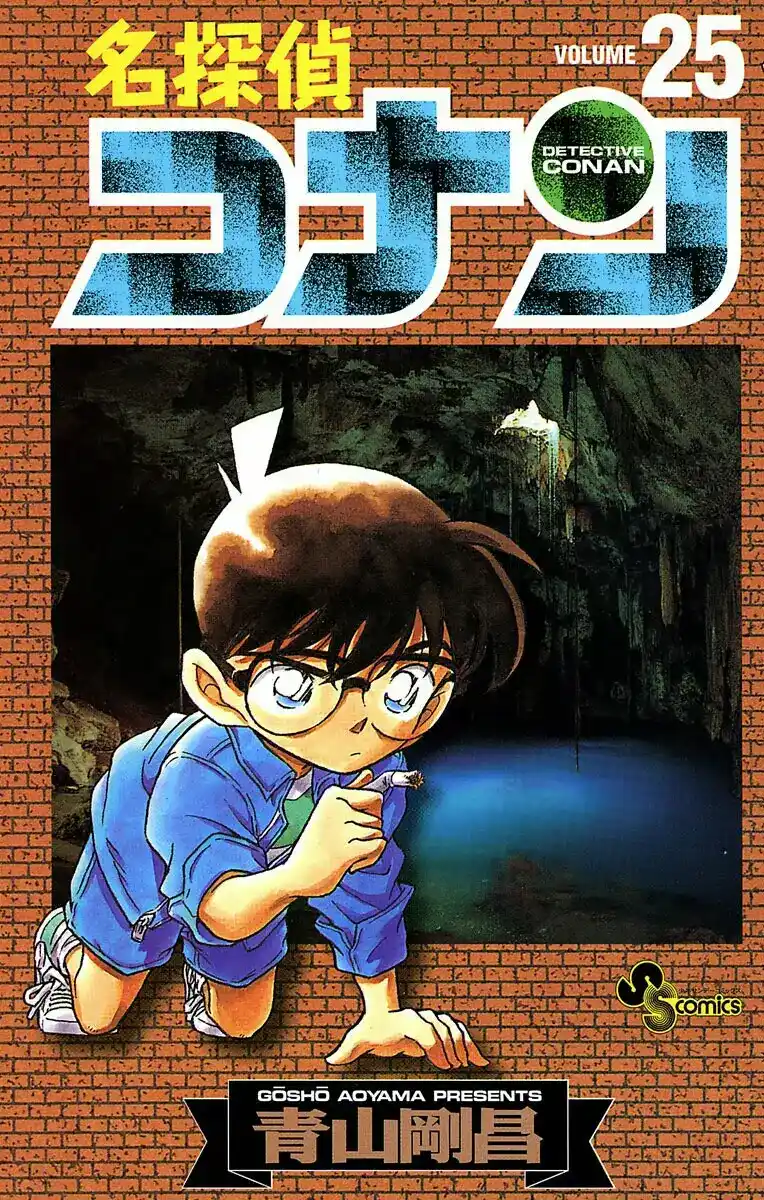 Detective Conan 243 - شخص غريب؟ página 1