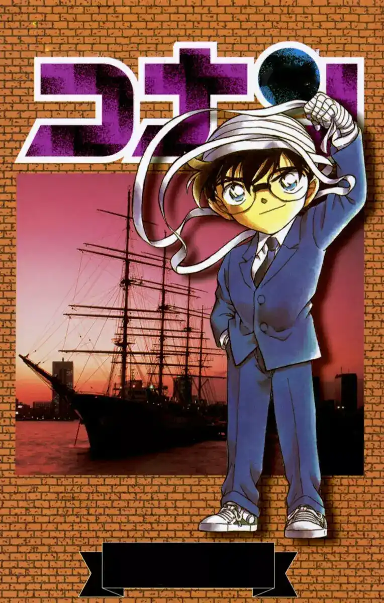 Detective Conan 425 - الحقيقة المخفية página 1