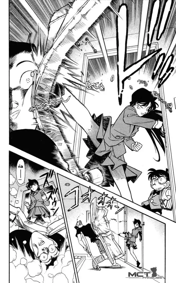 Detective Conan 71 - أخيراً وجدتك página 11