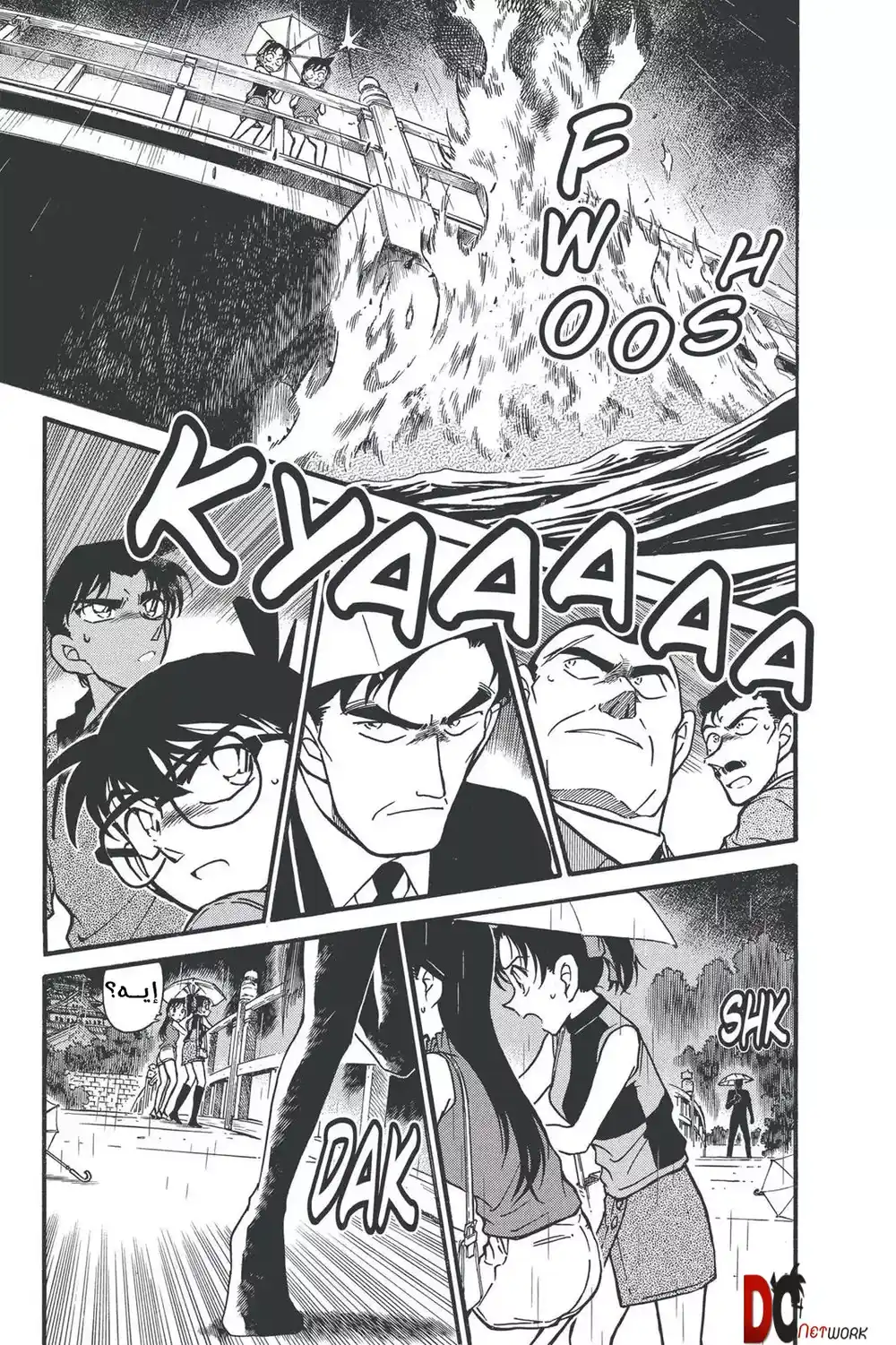 Detective Conan 319 - قفز عبر الزمن página 13