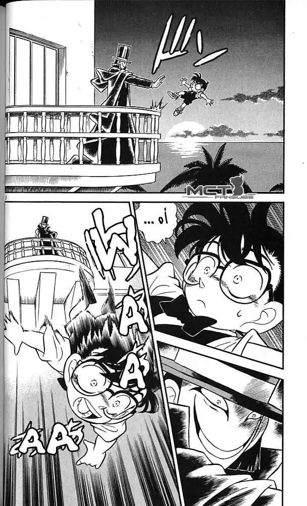 Detective Conan 73 - فايروس الخوف página 2