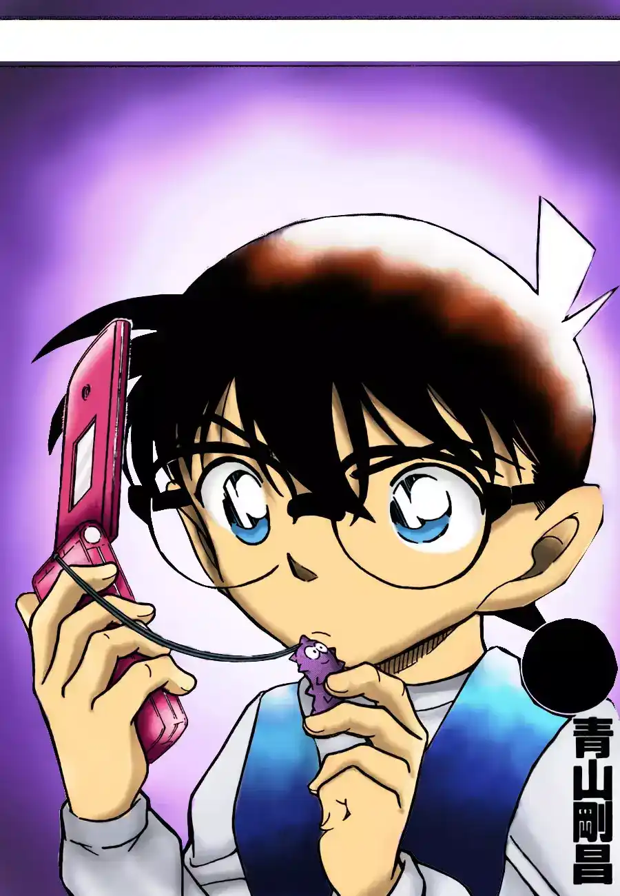 Detective Conan 771 - Let's Hear Your Brilliant Deduction! página 1