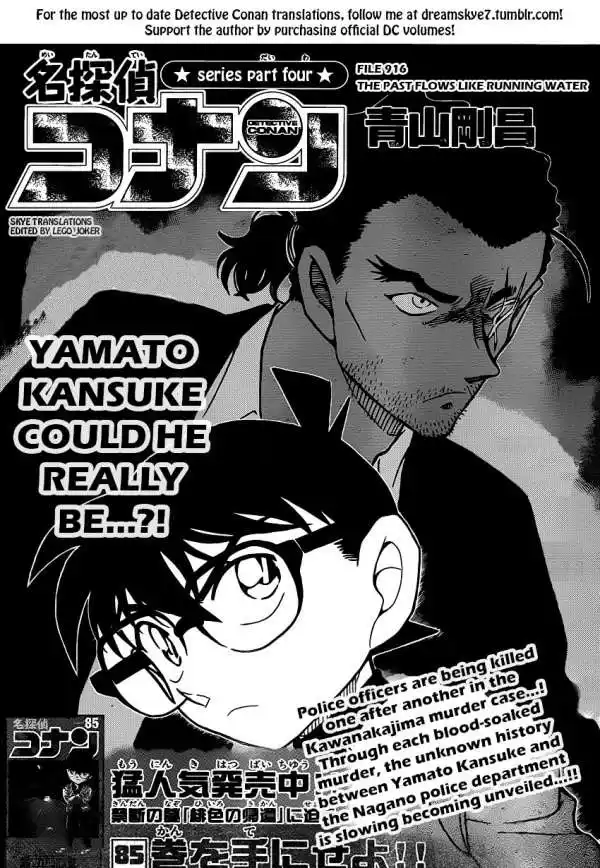 Detective Conan 916 - الماضي يتدفق مثل المياه الجارية página 1