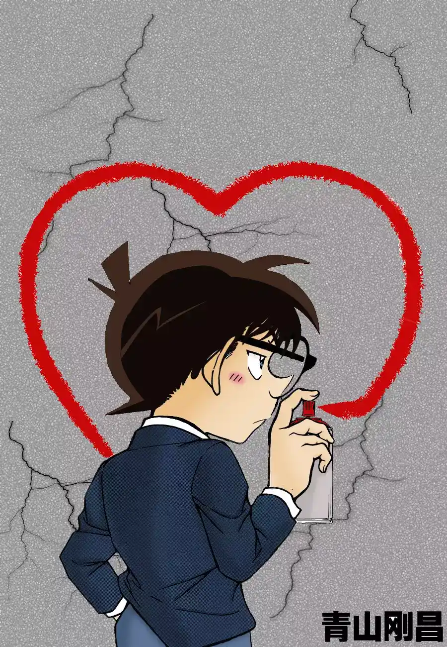 Detective Conan 790 - The Object of Detective Chiba's First Love página 1