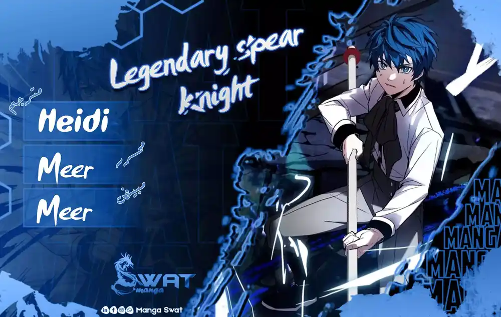 Return of the Legendary Spear Knight 27 página 1