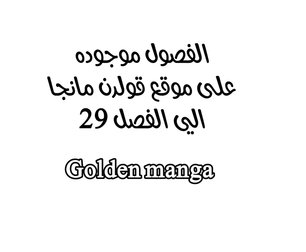 Damn Reincarnation 27 página 1