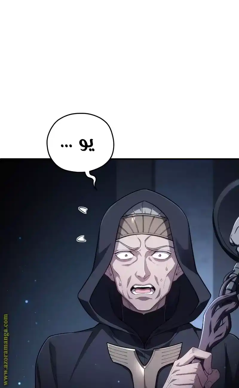 Damn Reincarnation 30 página 35