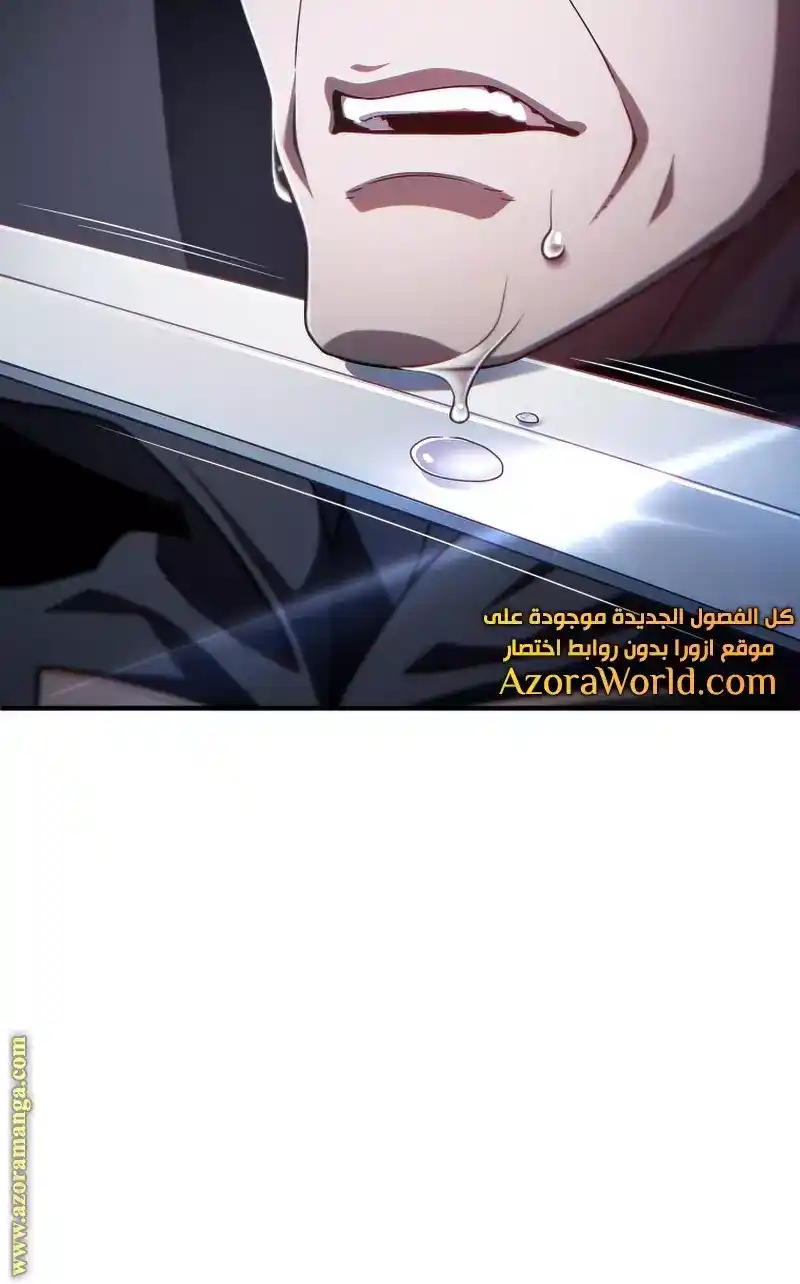 Damn Reincarnation 30 página 52