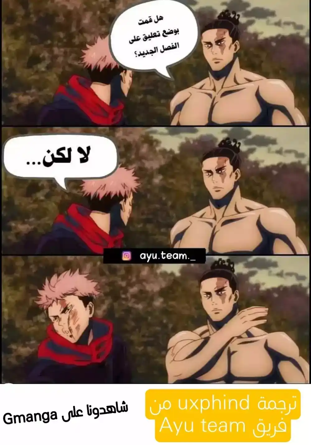 Damn Reincarnation 3 - العائلة الملكية página 1
