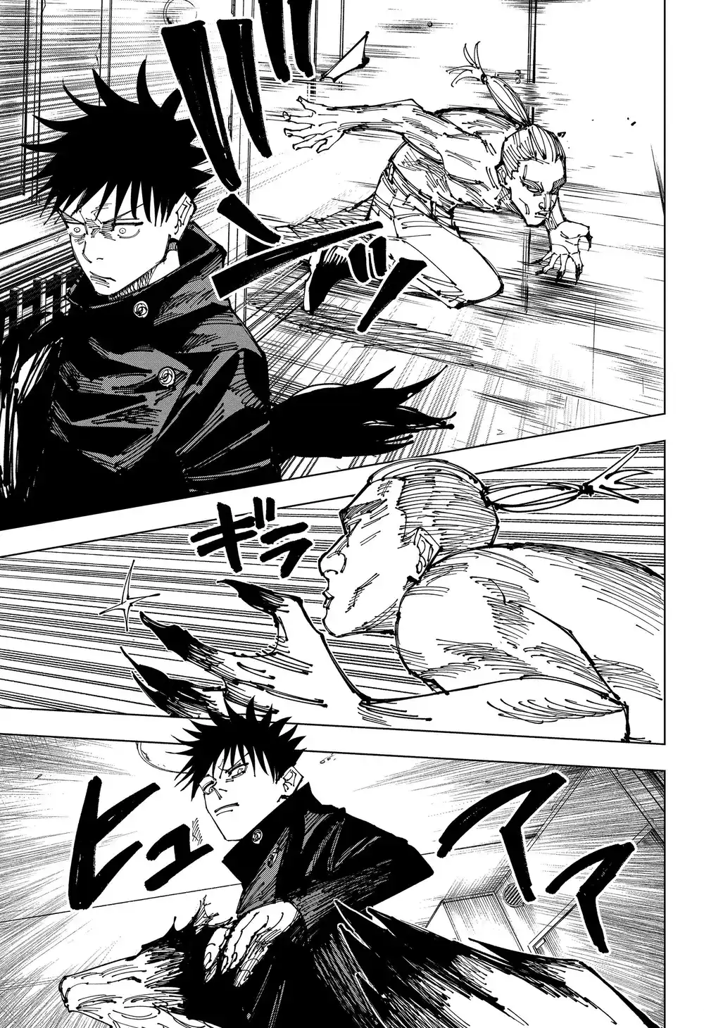 Jujutsu Kaisen 167 - مستعمرة طوكيو رقم 1 الجزء 7 página 14