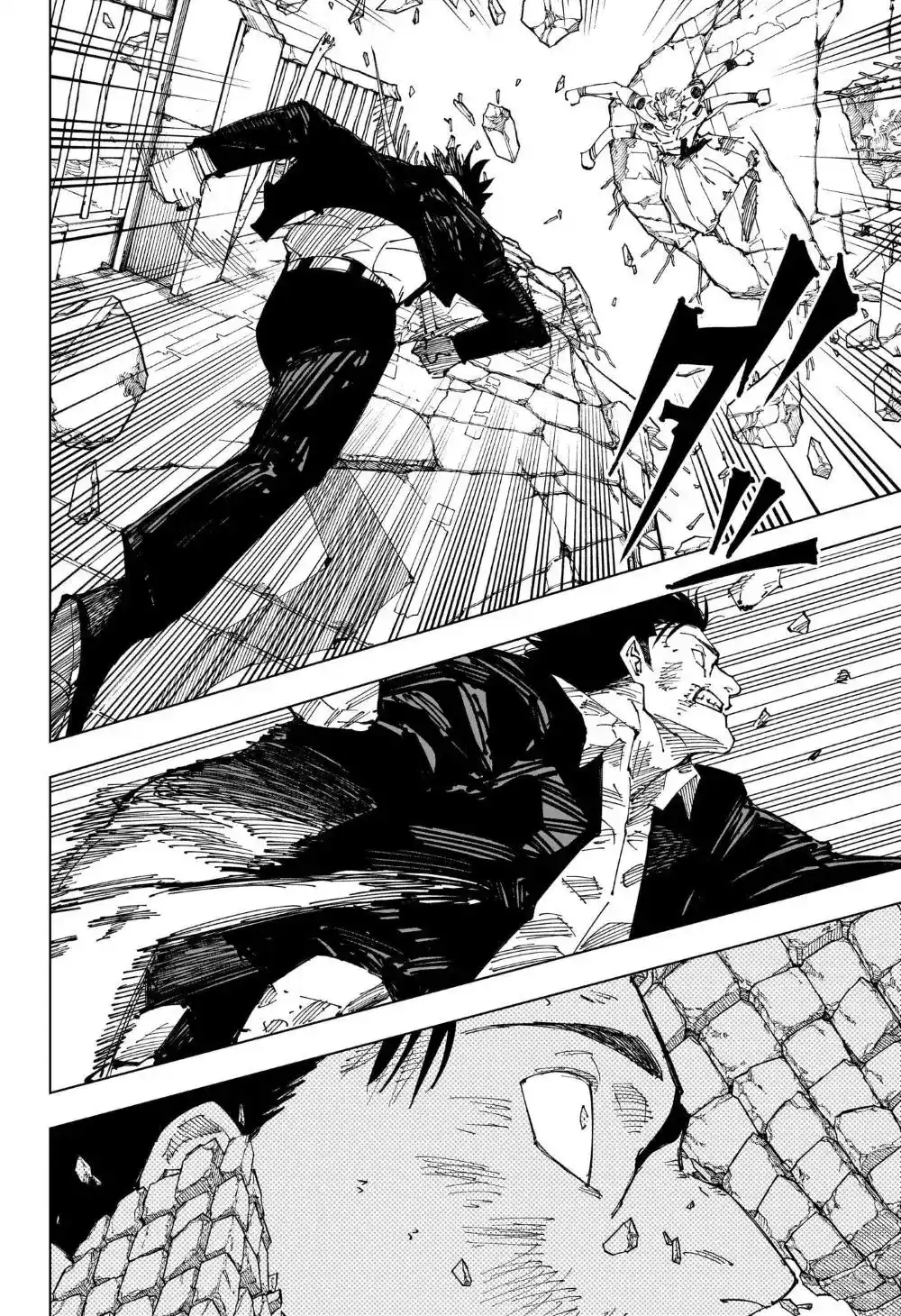 Jujutsu Kaisen 247 página 5