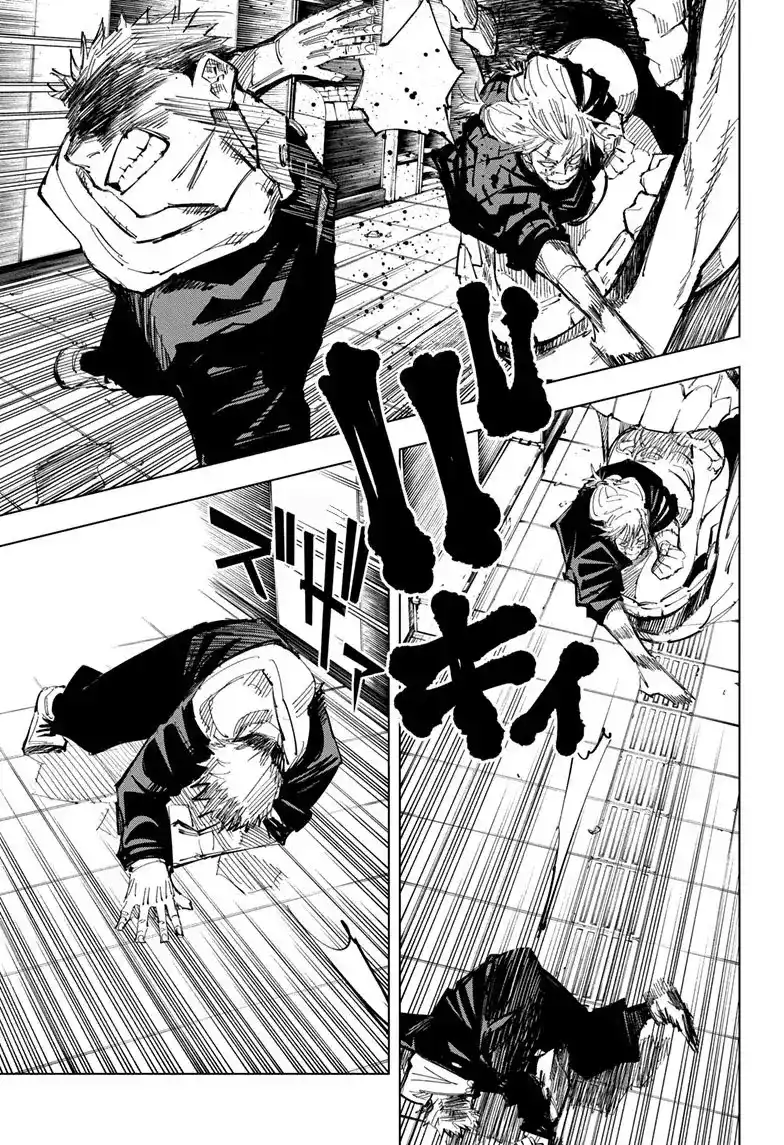 Jujutsu Kaisen 121 página 7