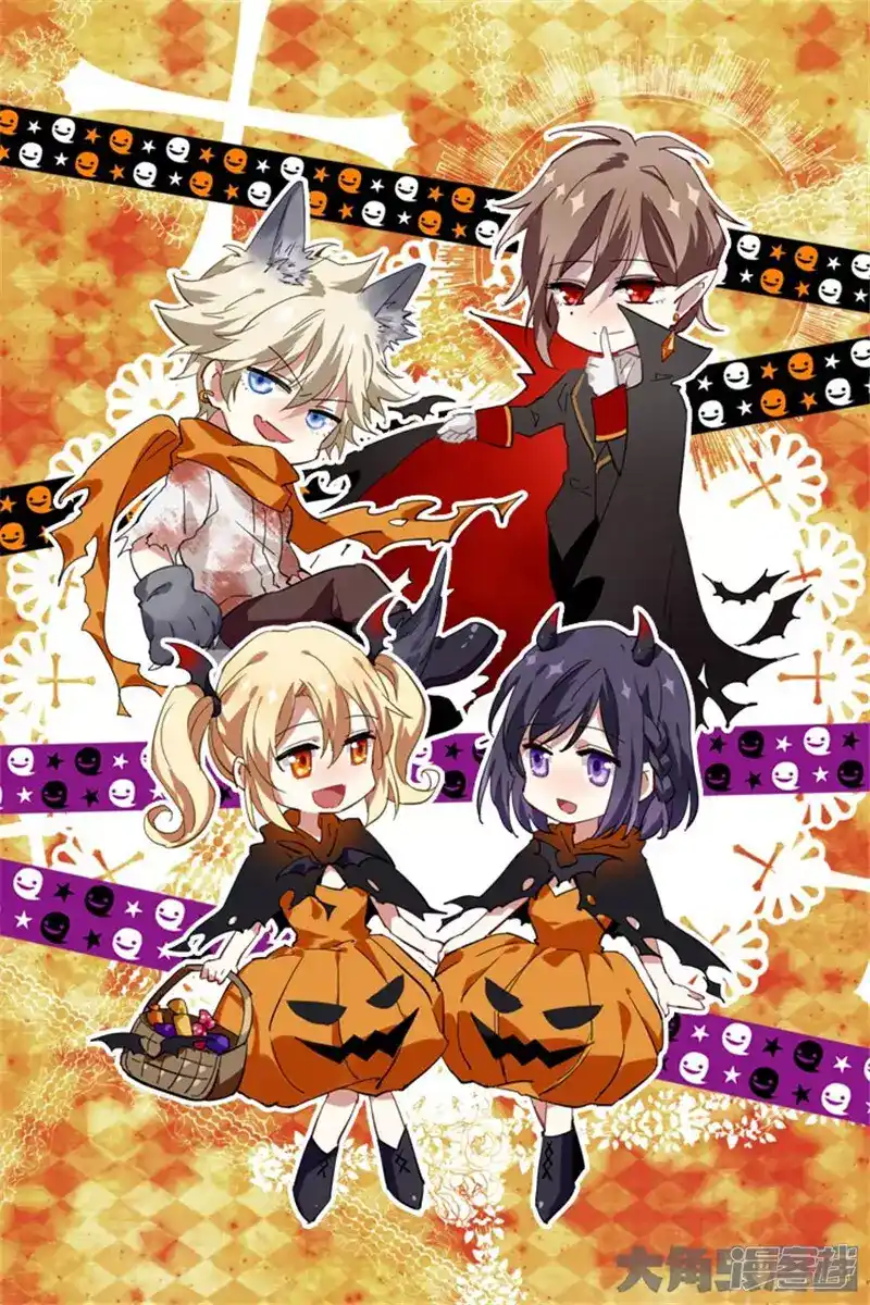 Star Dream Idol Project 123 página 1