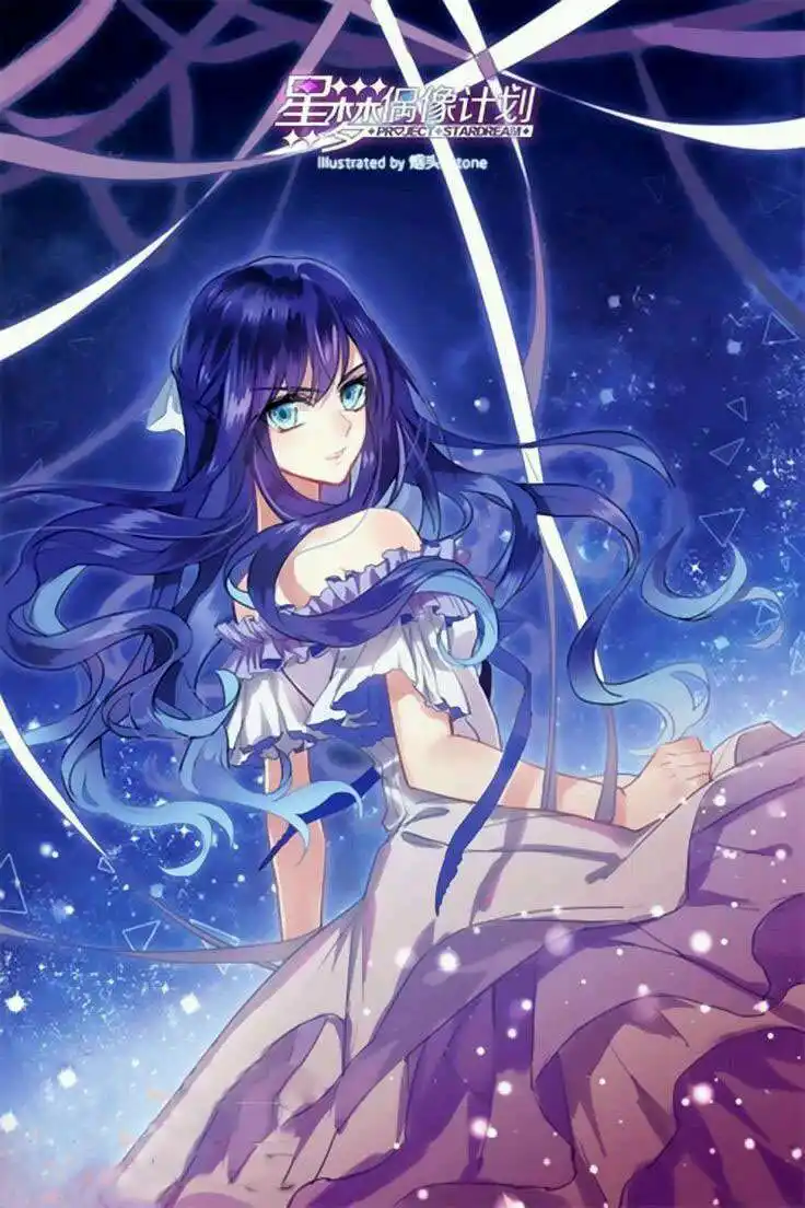 Star Dream Idol Project 84 página 1
