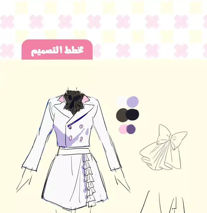 Star Dream Idol Project 341.5 - فصل خاص~ página 8