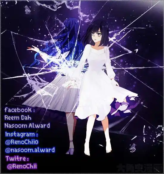 Star Dream Idol Project 75 página 1