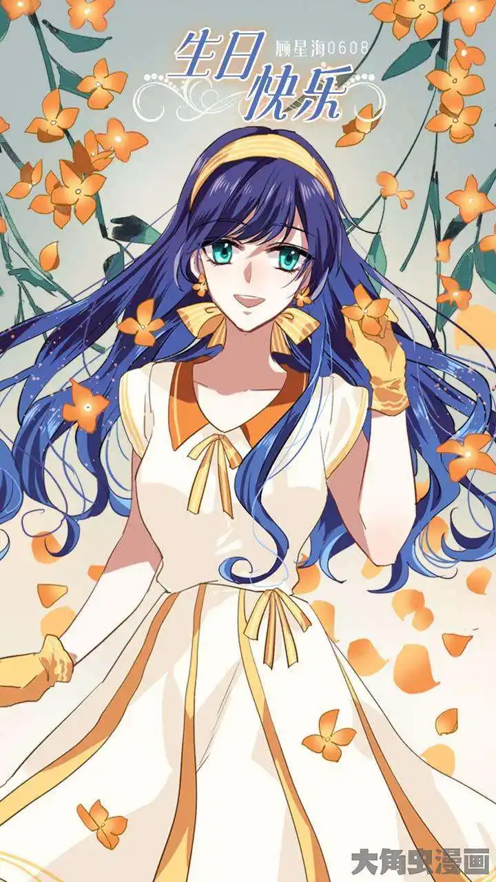 Star Dream Idol Project 80 página 2