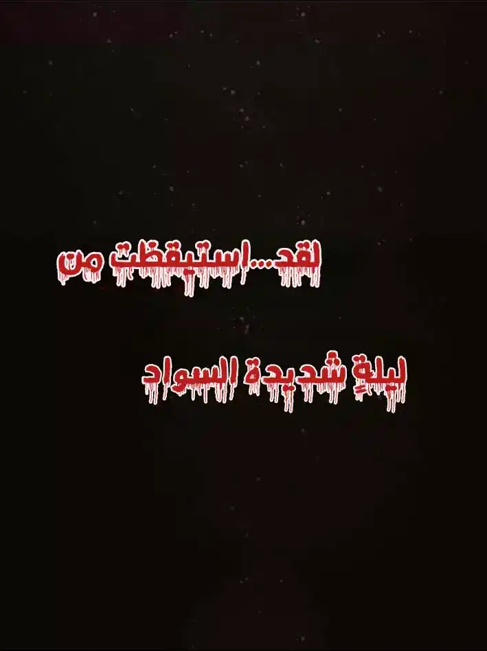 Lord of the Mysteries 1 - انتقال página 2