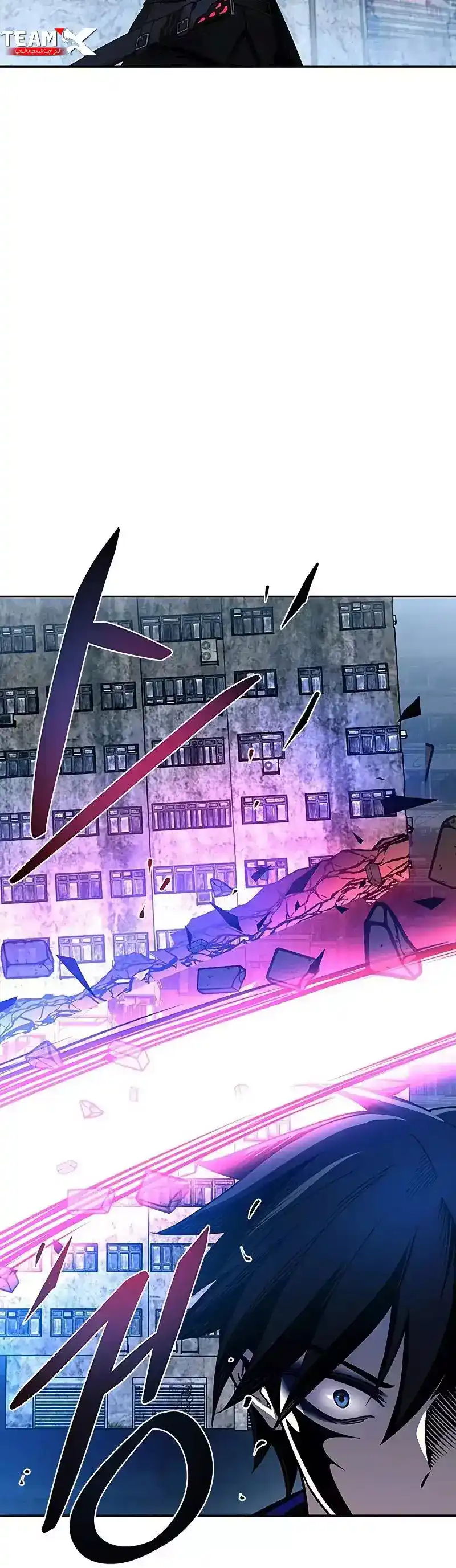 Villain To Kill 61 página 3