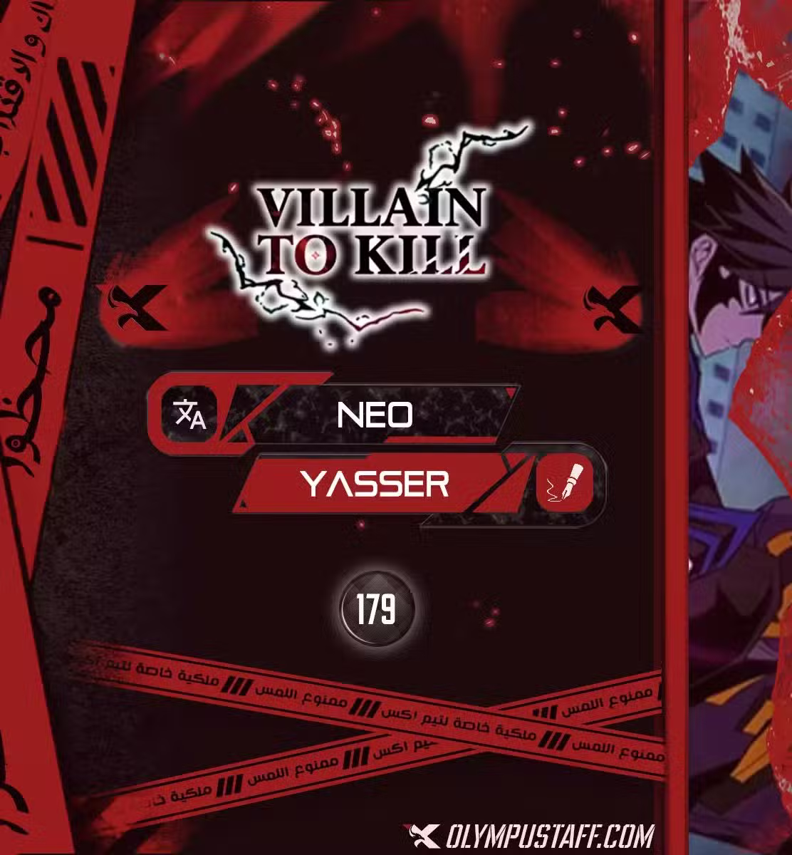 Villain To Kill 179 página 1