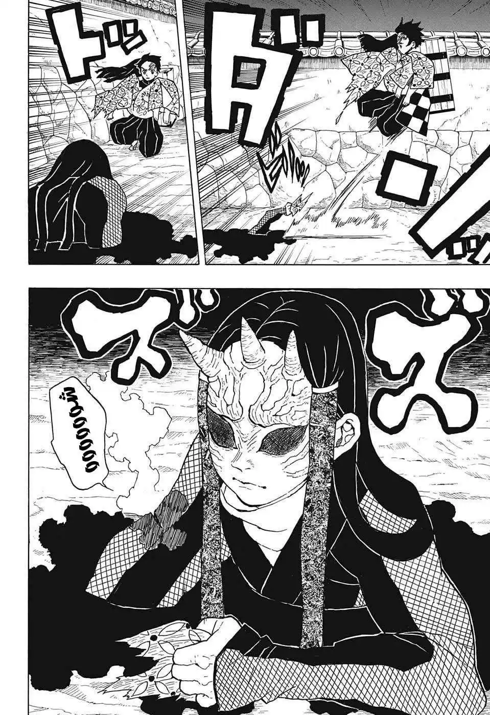 Kimetsu no Yaiba 10 - مستنقع الاختطاف página 15