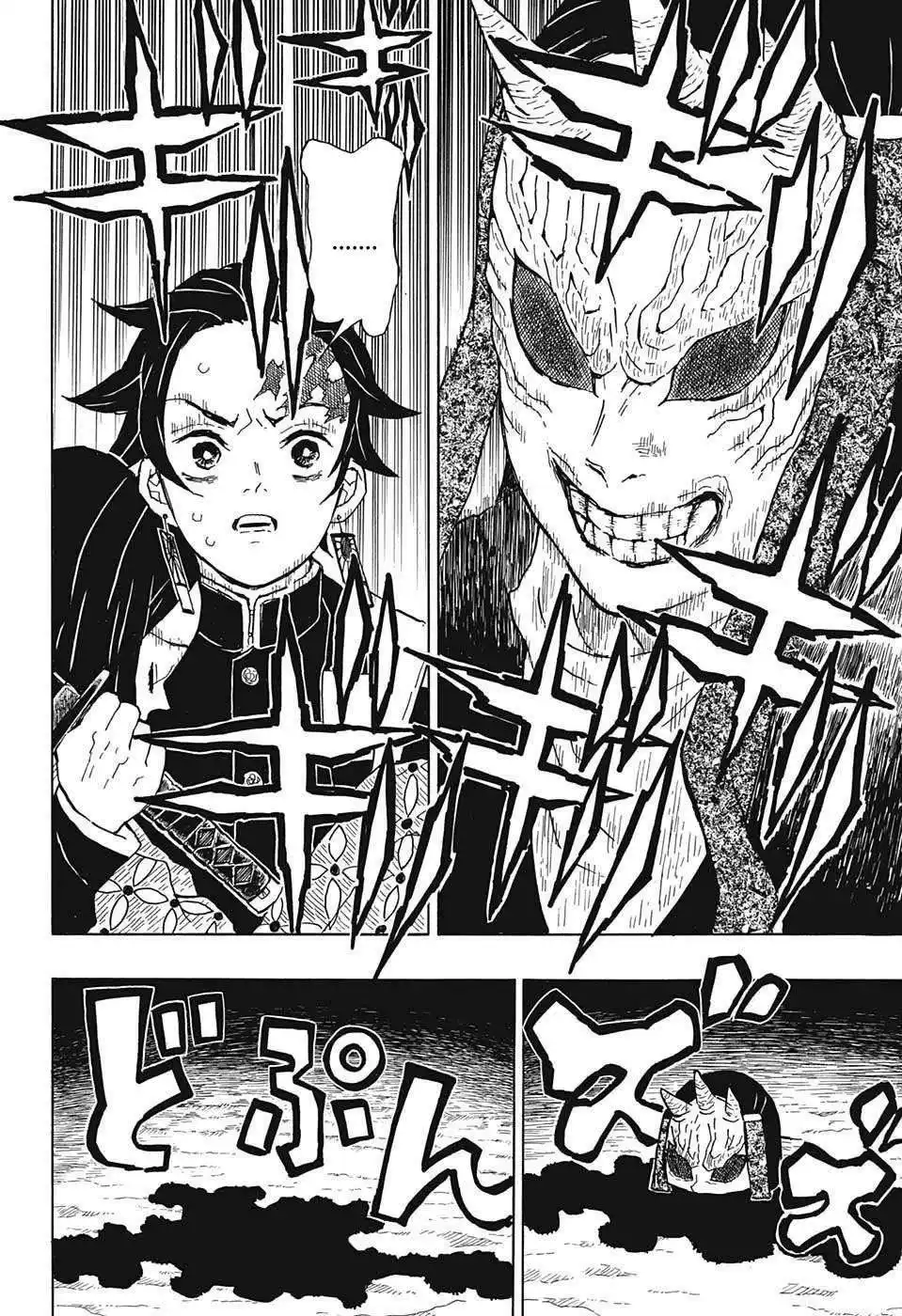 Kimetsu no Yaiba 10 - مستنقع الاختطاف página 17