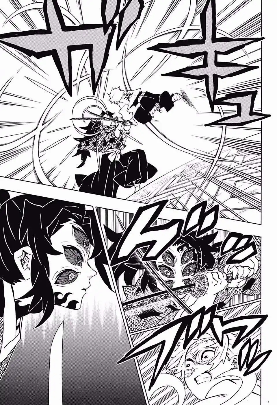 Kimetsu no Yaiba 167 página 10