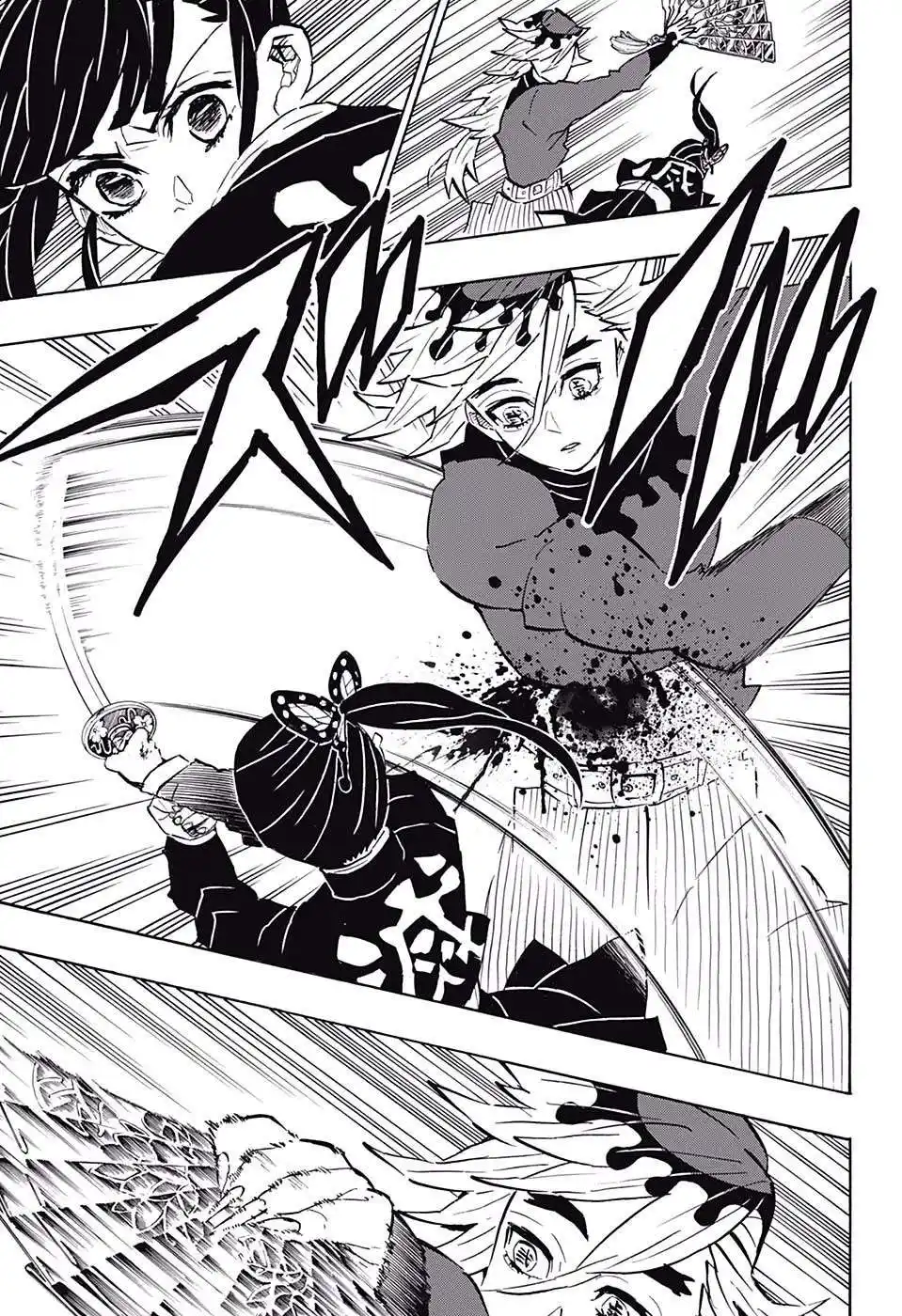 Kimetsu no Yaiba 157 página 17