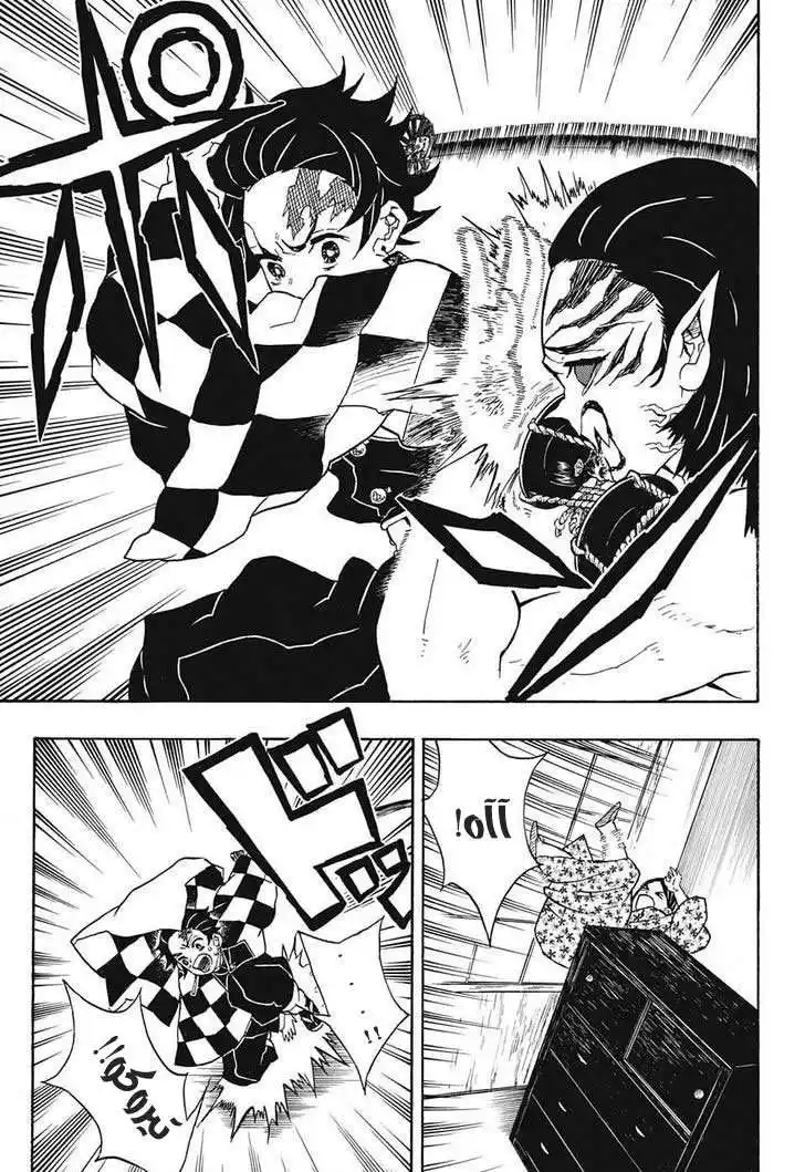 Kimetsu no Yaiba 21 página 18