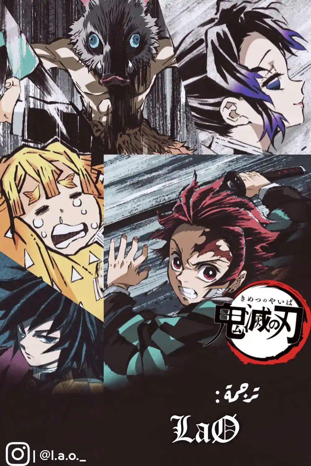 Kimetsu no Yaiba 161 página 1