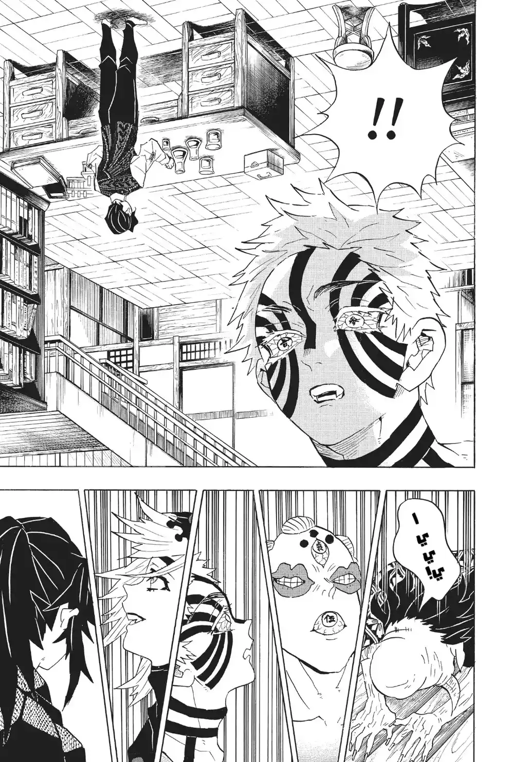 Kimetsu no Yaiba 98 - اجتماع الأقمار العليا página 11