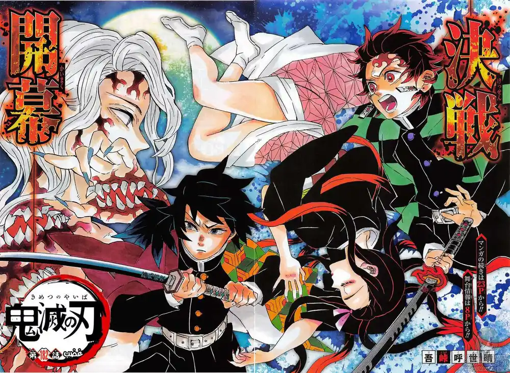 Kimetsu no Yaiba 182 - غضب página 2