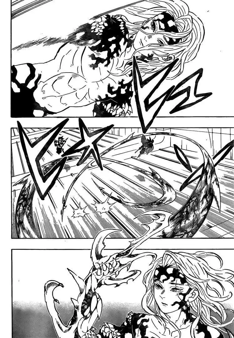 Kimetsu no Yaiba 182 - غضب página 4