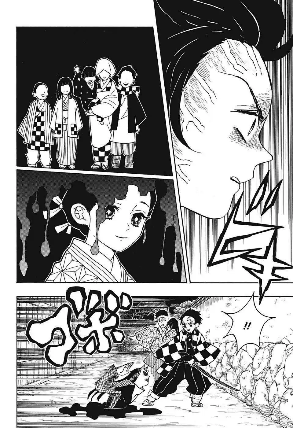 Kimetsu no Yaiba 11 - إيحاءات página 11